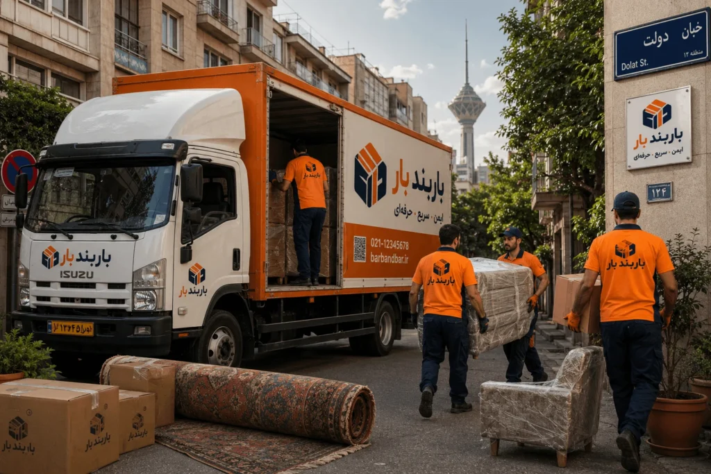 اسباب کشی با باربری باربند بار